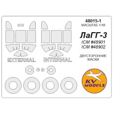 Маска для модели самолета ЛАГГ-3, все модификации, двухсторонняя (ICM)