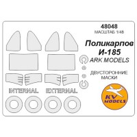 Маска для модели самолета И-185, двухсторонний (ART Model)