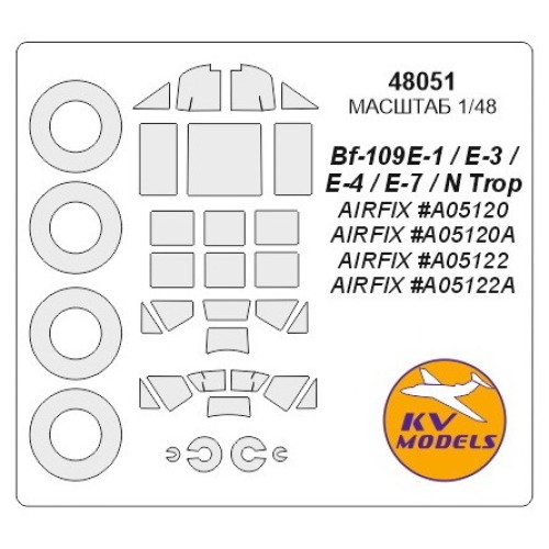 Декалі Маска для модели самолета Bf-109E-4/N Trop (Airfix)