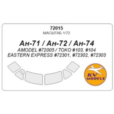 Маска для модели самолета Ан-74 (Amodel)