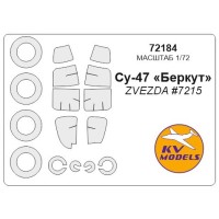 Маска для модели самолета Su-47 "Berkut" (Zvezda)