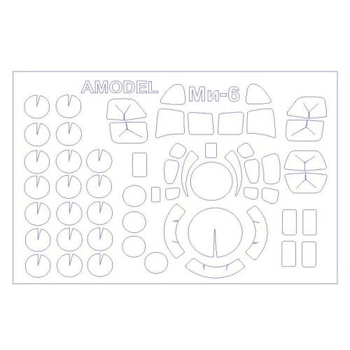 Декалі Маска для модели вертолета Ми-6 (Amodel)
