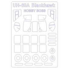 Маска для модели вертолета UH-60A (Hobby Boss)