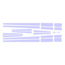Маска для самолетов Ил-18, Ил-20, Ил-22, Ил-24