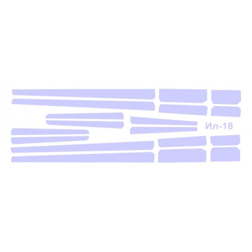 Декалі Маска для самолетов Ил-18, Ил-20, Ил-22, Ил-24