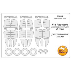 Маска для модели самолета F-4 Phantom (все модификации), двухсторонняя (Fujimi)