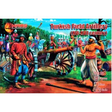 Турецкая полевая артиллерия, XVI-XVII века
