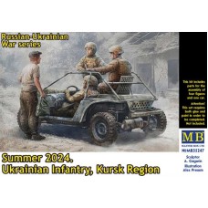 Украинская пехота, Курская область. Лето 2024. Русско-украинская война