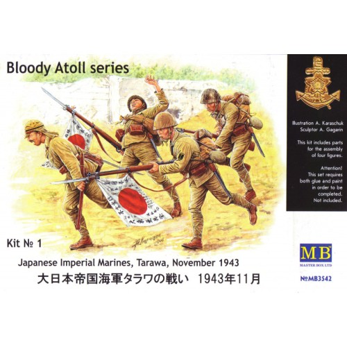Фігури та мініатюри Japanese Special Naval Landing Force, Tarawa, 1943