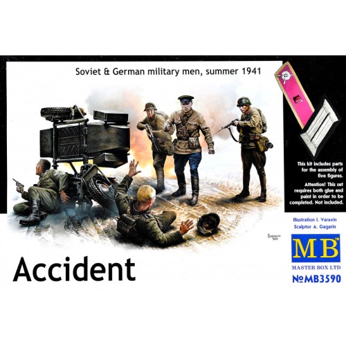 Фігури та мініатюри Военные "Авария", лето 1941