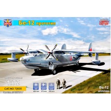 Самолет Бериев Бе-12 прототип