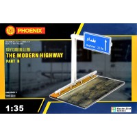 Современная часть шоссе (часть Б)