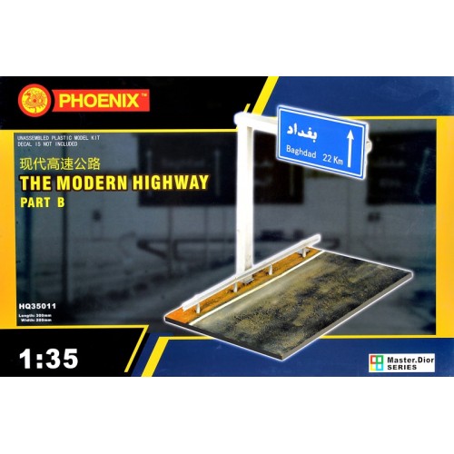 Будівлі та елементи Современная часть шоссе (часть Б)