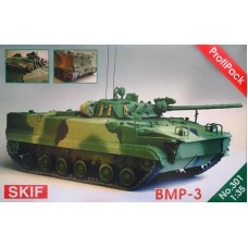 БМП-3