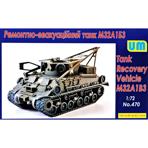 Бронетехника и артиллерия Бронированная ремонтно-эвакуационная машина M32Б3 1:72