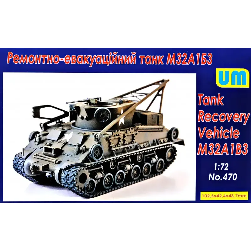 Збірна модель Броньована ремонтно-евакуаційна машина M32Б3 1:72