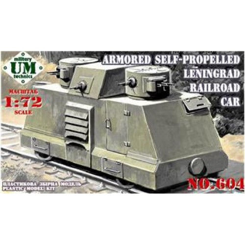 Вагони та поїзди Ленинградская бронедрезина