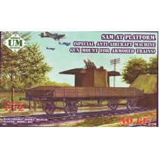 Бронеплощадка SAM-AT