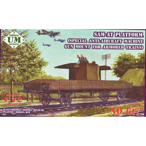 Вагони та поїзди Бронеплощадка SAM-AT