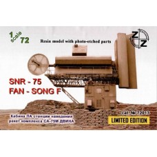 Кабина ПА станции наведения ракет комплекса СА-75М Двина