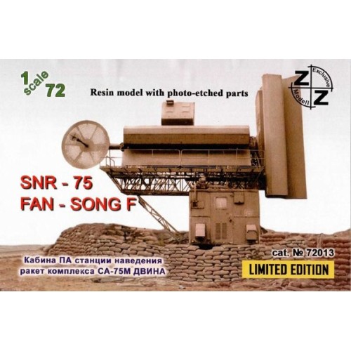 Бронетехника и артиллерия Кабина ПА станции наведения ракет комплекса СА-75М Двина
