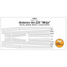 Маска для модели самолета Ан-225 (Revell/ZVEZDA)