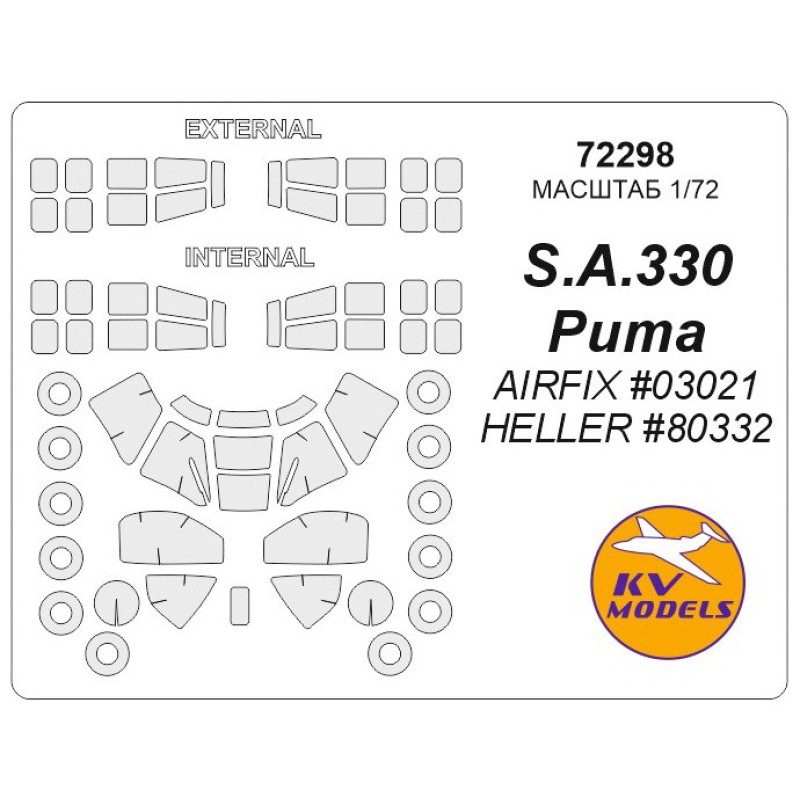 Маска для вертолета SA-330 "Puma" (Airfix)