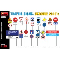Дорожные знаки. Украина 2010 год