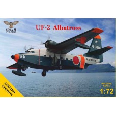 Багатоцільовий літак-амфібія UF-2 Albatross
