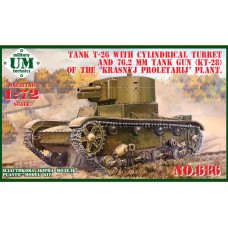 Танк Т-26 с цилиндрической башней и 76,2-мм пушкой (КТ-28)