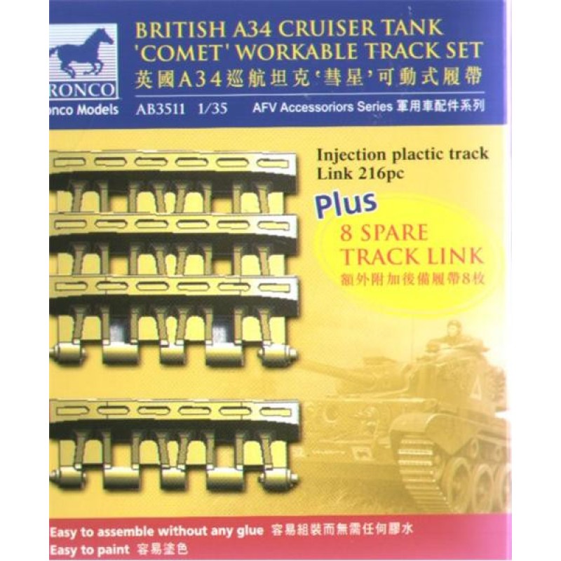 Comet Workable track set