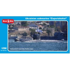 Дизельная подводная лодка "Запорожье"
