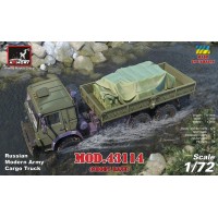 Современный военный грузовой автомобиль 6х6 мод. 43114