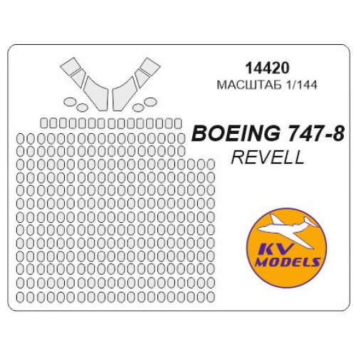 Маска для модели самолета Boeing 747-8 (Revell)
