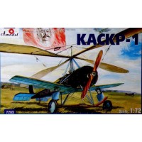 КАСКР-1 «Красный инженер»