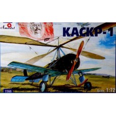 КАСКР-1 «Красный инженер»