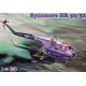 Гелікоптери Вертоліт Sycamore HR 50/51 1:48