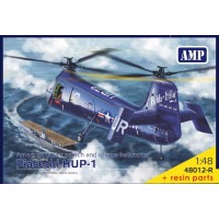 Транспортный вертолет Piasecki HUP-1 (смоляные детали)