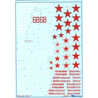 Декаль для самолета Яковлев Як-7
