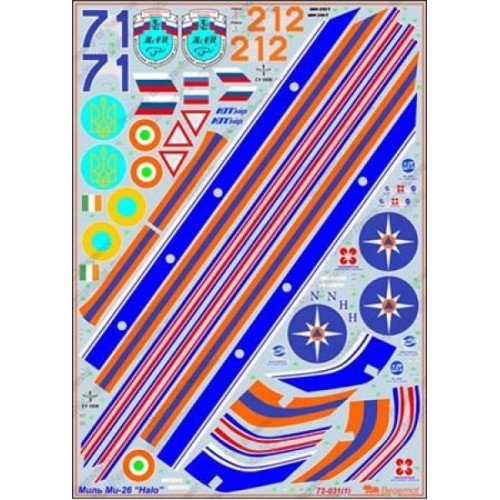 Декалі Декаль для вертолета Ми-26