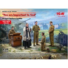 "Ты важен для Бога" Молитва перед битвой