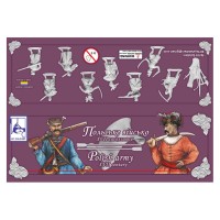 Польское войско, XVII ст.