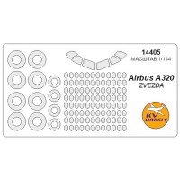 Маска для модели самолета Аеробус А 320 (Zvezda)