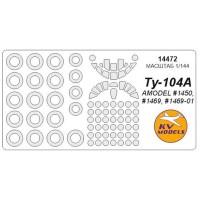 Маска для модели самолета Ту-104А + маски колёс (AMODEL)