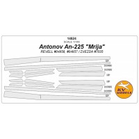 Маска для модели самолета Ан-225 (Revell/ZVEZDA)