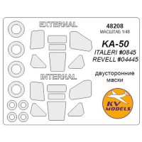 Маска для модели вертолета Ка-50, двухсторонняя (Italeri)