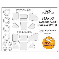 Маска для модели вертолета Ка-50, двухсторонняя (Italeri)