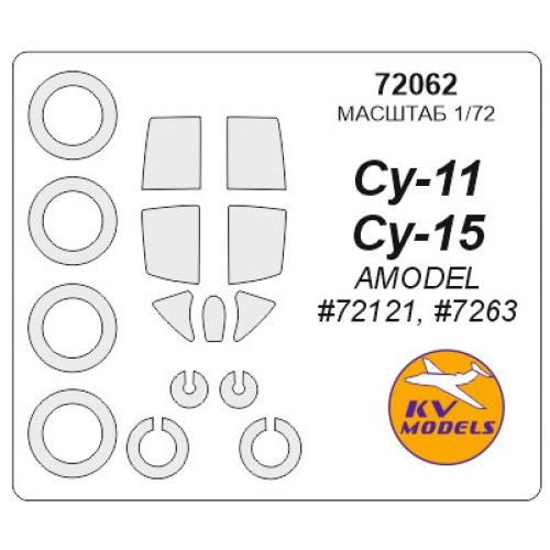Декалі Маска для модели самолета Су-11 (Amodel)