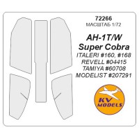 Маска для модели вертолета AH-1T Cobra / AH-1W Super Cobra