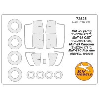 Маска для модели самолета МиГ-29 (9-13) (Zvezda)